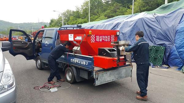 구월2동 제설기 점검 사진